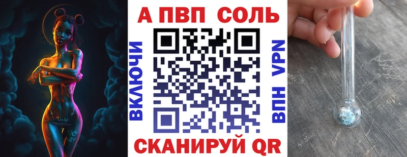 APVP СК  Оса 