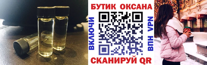 Бутират оксибутират Оса