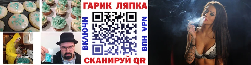 Печенье с ТГК конопля  Оса 