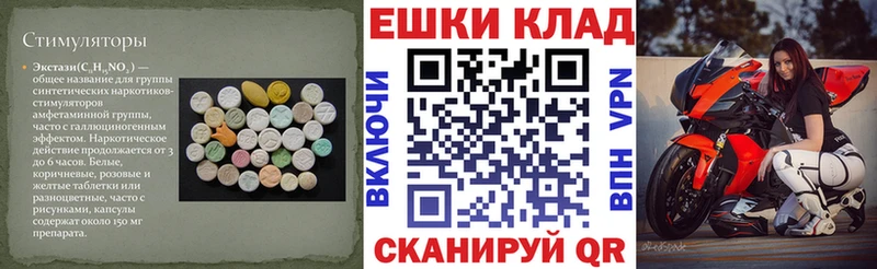 hydra сайт  Оса  ЭКСТАЗИ 280 MDMA 