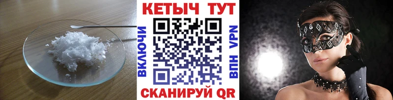 Кетамин VHQ  цены   mega сайт  Оса 