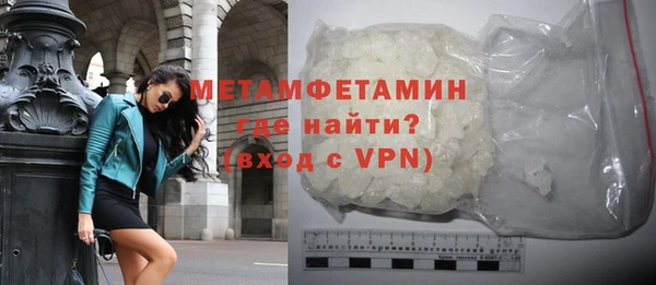 jwh Армянск