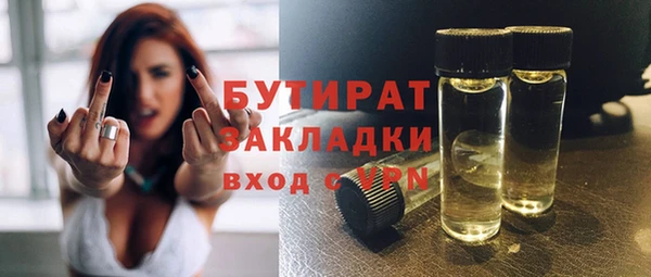 герыч Аркадак