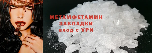 метадон Арсеньев
