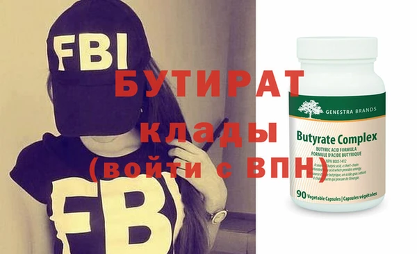 метадон Арсеньев
