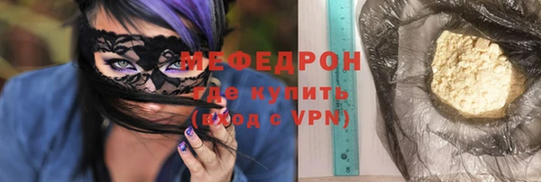 jwh Армянск