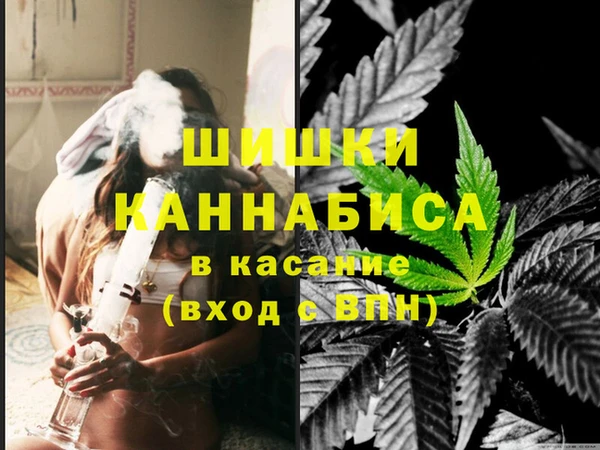 метамфетамин Балабаново