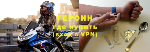 jwh Армянск