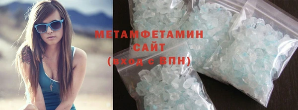 метамфетамин Балабаново