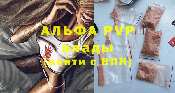 метамфетамин Балабаново