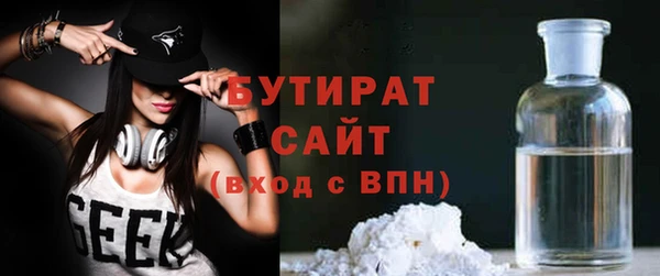 метадон Арсеньев