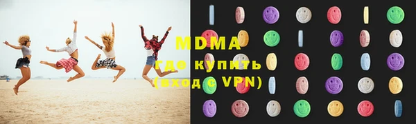 метамфетамин Балабаново