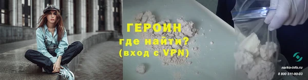 метамфетамин Балабаново