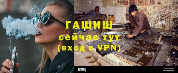 метамфетамин Балабаново