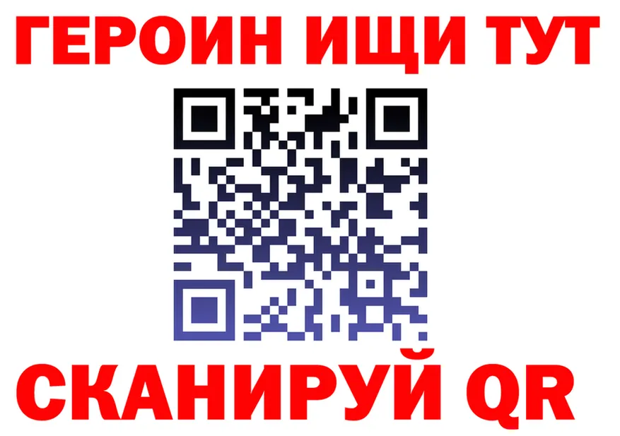Наркота это как зайти Оса