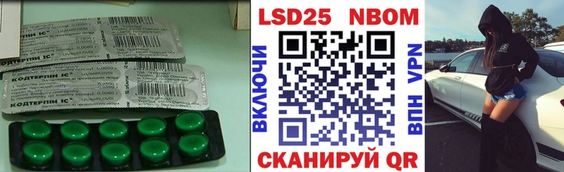 цены   Оса  Лсд 25 экстази кислота 
