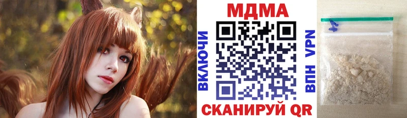 mega ссылка  Оса  MDMA Molly 