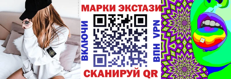 blacksprut как зайти  Оса  Наркотические марки 1,8мг 